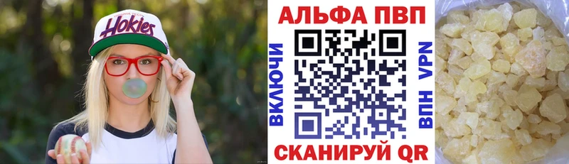 А ПВП кристаллы  Купить  Выкса 