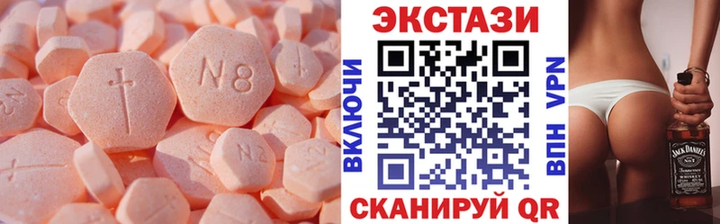 Экстази 280мг  Купить закладки  Выкса 