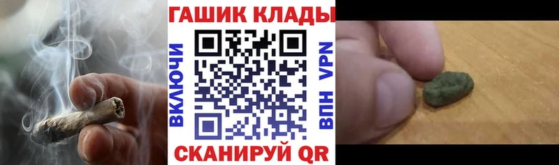 Купить закладки  Выкса  ГАШИШ hashish 