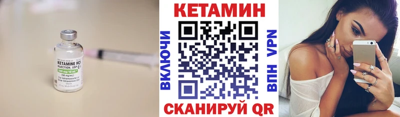 Купить где  Выкса  КЕТАМИН VHQ 