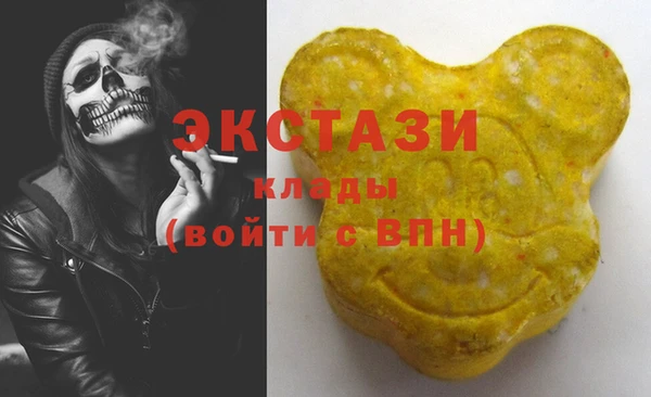 мескалин Заводоуковск