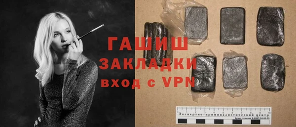 мескалин Заводоуковск
