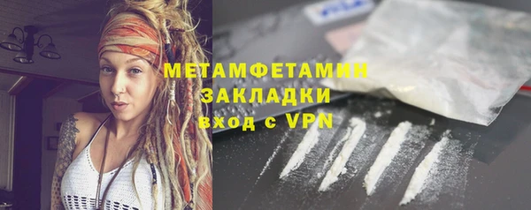 прущая мука Заволжье