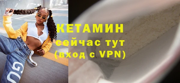 мескалин Заводоуковск