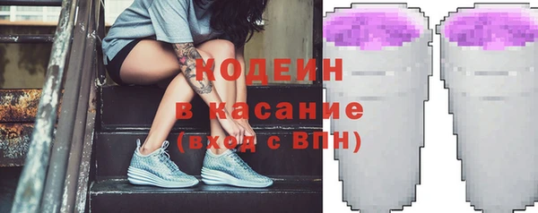 мескалин Заводоуковск