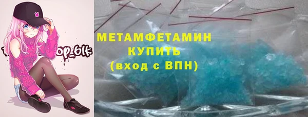 спиды Осинники