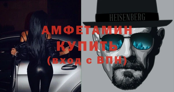 прущая мука Заволжье