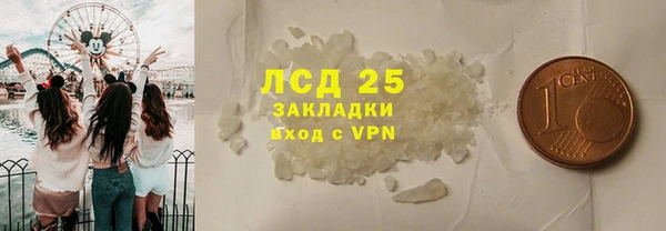 прущая мука Заволжье
