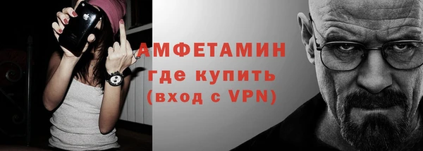 прущая мука Заволжье