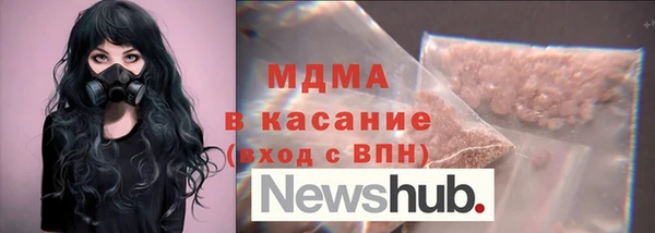 гашик Заволжск