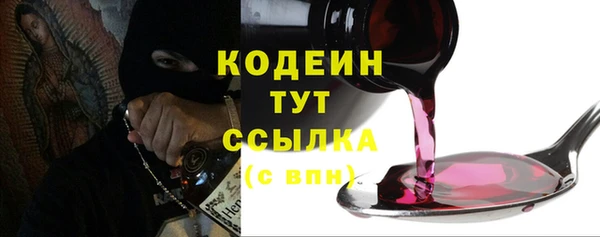 гашик Заволжск