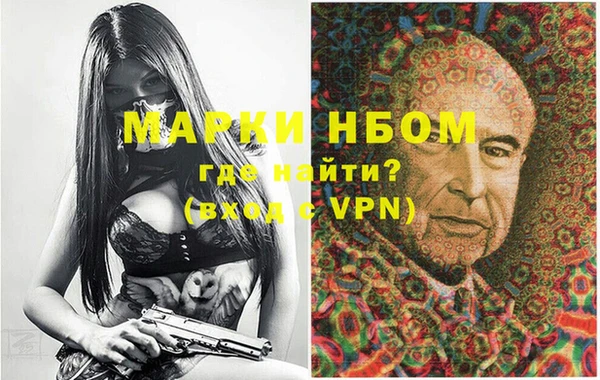 мескалин Заводоуковск