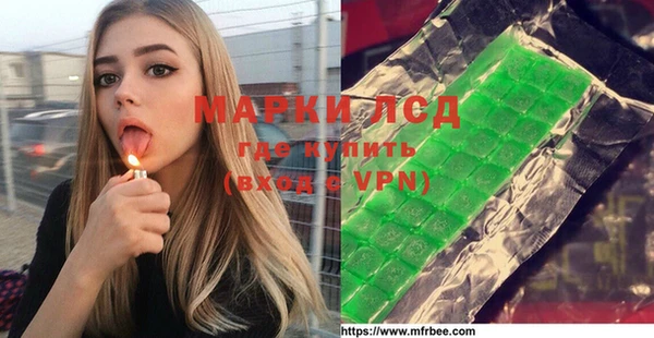 мескалин Заводоуковск