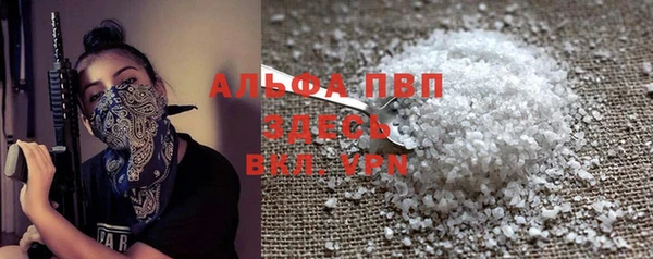 мескалин Заводоуковск