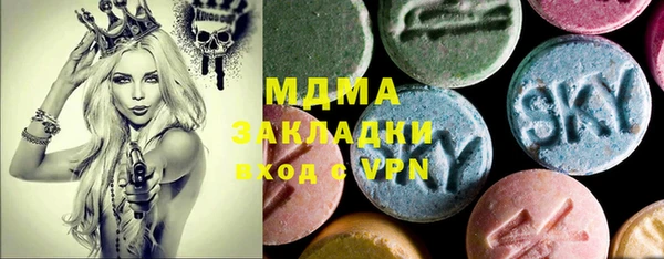 гашик Заволжск