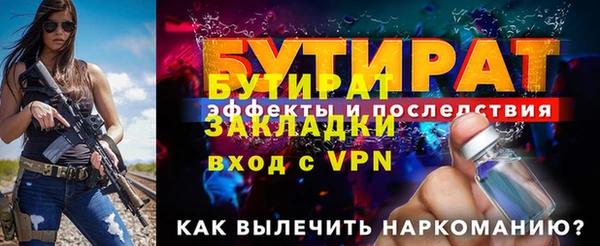гашик Заволжск