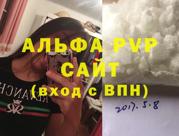 прущая мука Заволжье