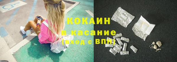 мескалин Заводоуковск