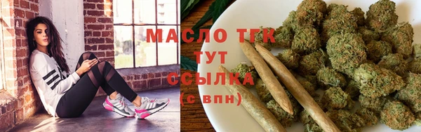 мескалин Заводоуковск