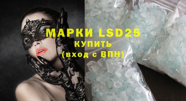 прущая мука Заволжье