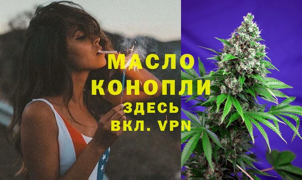 прущая мука Заволжье