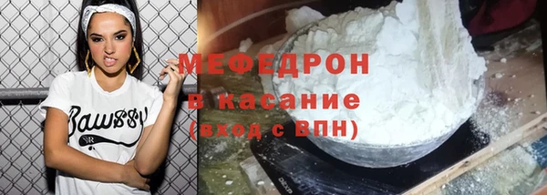 альфа пвп VHQ Осташков