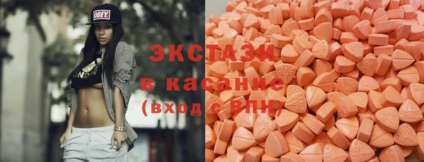 мескалин Заводоуковск