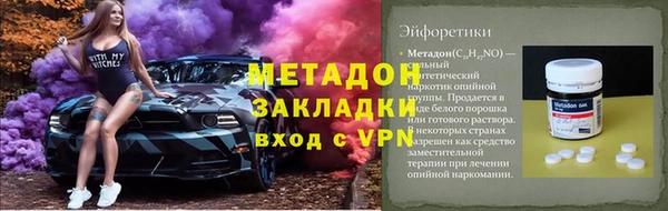 гашик Заволжск