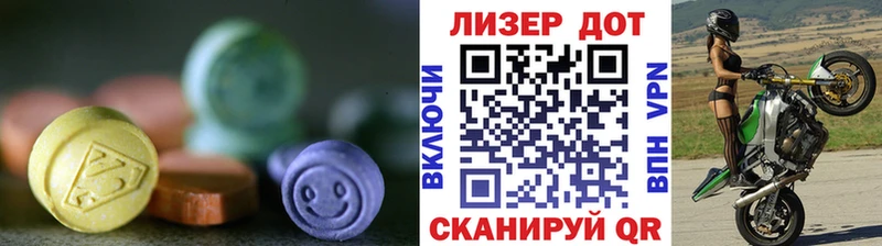 ЛСД экстази ecstasy Купить закладки Выкса