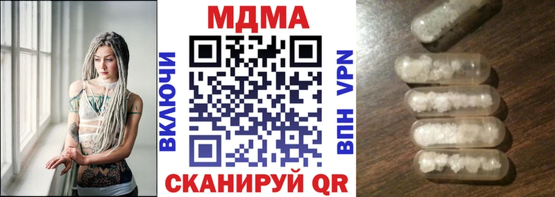 Купить  Выкса  МДМА Molly 