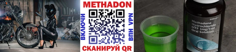 Купить закладки  Выкса  Метадон мёд 