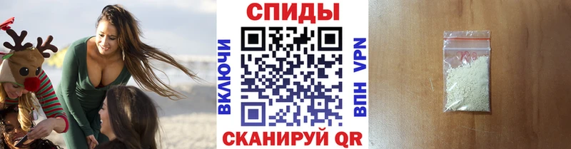 Метамфетамин Methamphetamine  Купить  Выкса 