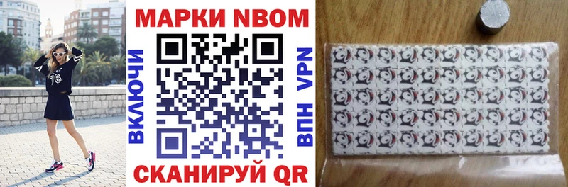 Купить где  Выкса  Наркотические марки 1,8мг 