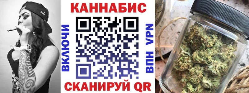 Марихуана сатива  Купить где  Выкса 